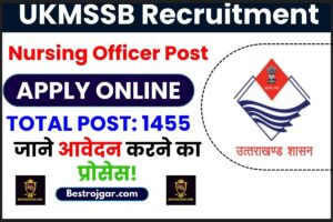 UKMSSB Recruitment 2023