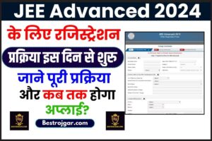 JEE Advanced 2024