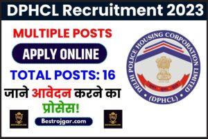 DPHCL Recruitment 2023: जूनियर इंजीनियर और असिस्टेंट के 16 पदों के लिए करें ऑनलाइन आवेदन और जाने पूरी जानकारी 