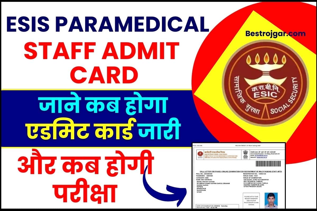 ESIC Paramedical Staff Admit Card