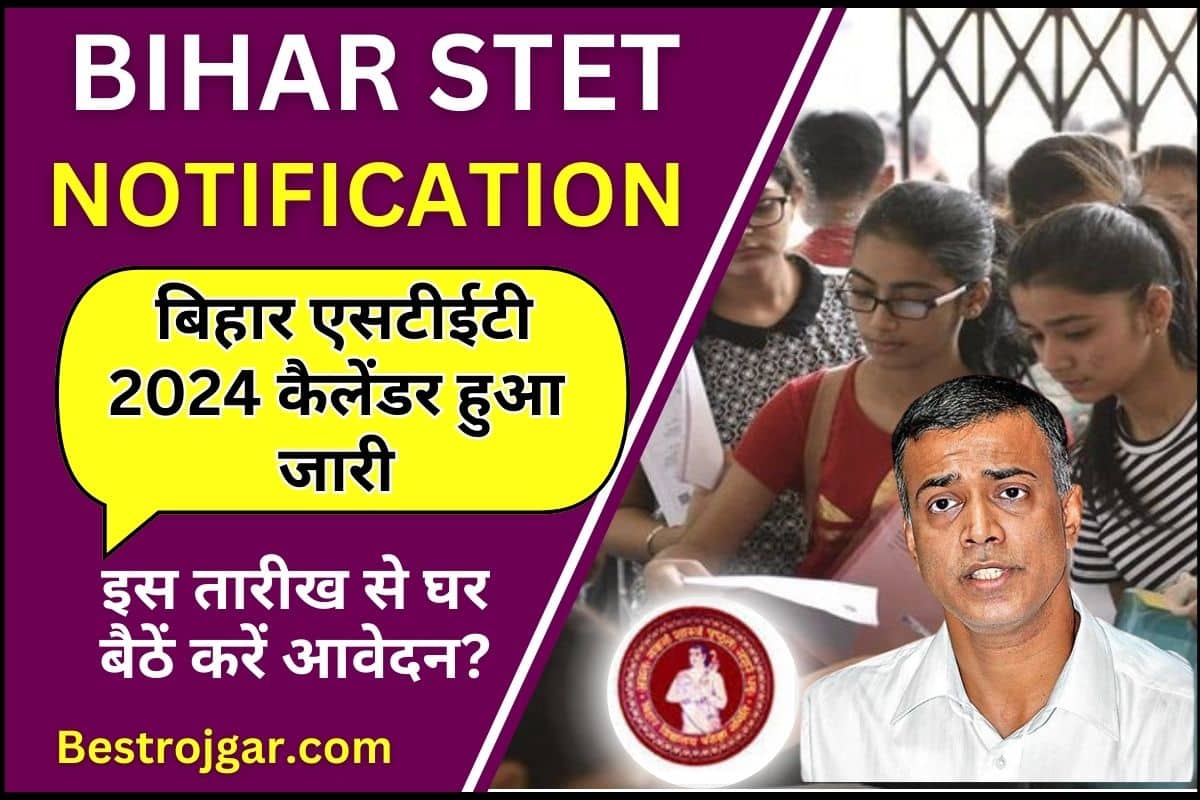 Bihar STET Notification