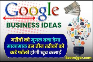 Google Business Ideas