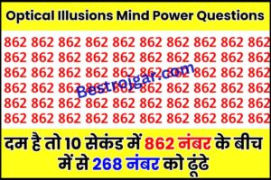 Optical Illusions Mind Power