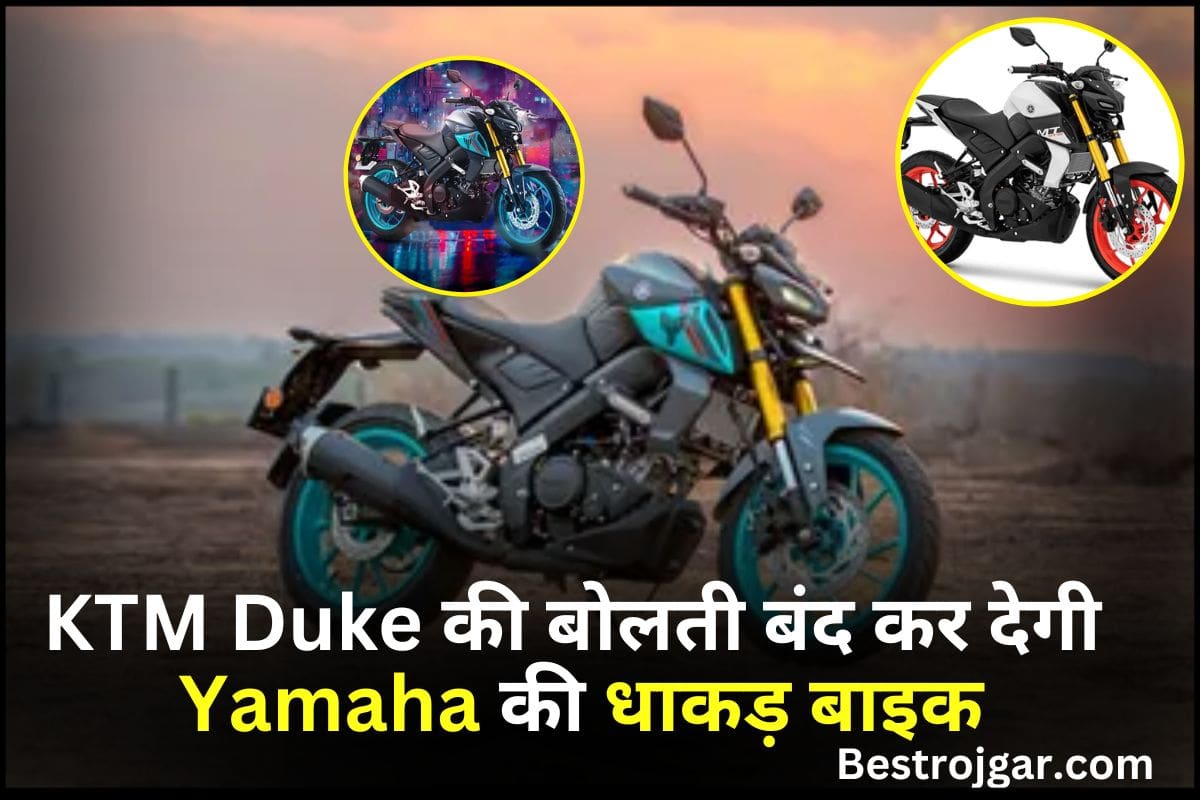 Yamaha MT15 bike