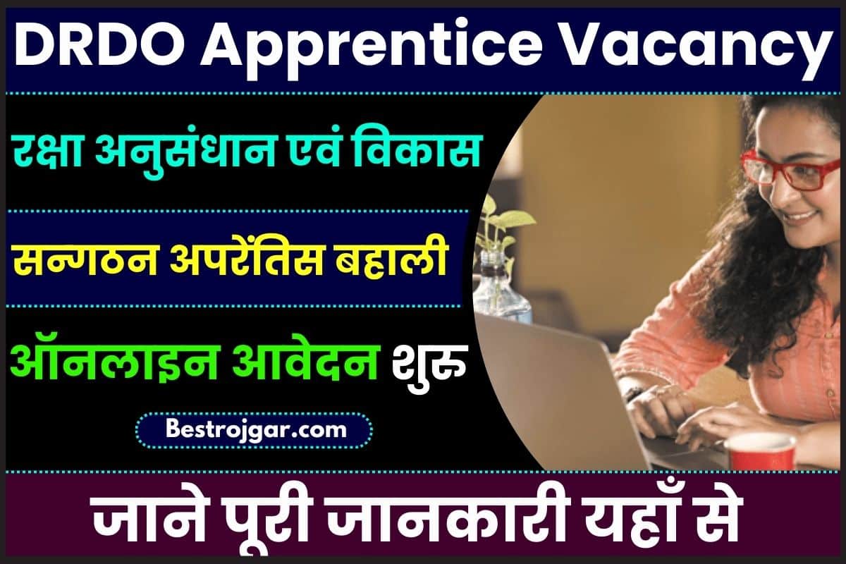 DRDO Apprentice Recruitment 2023