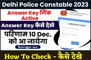 Delhi Police Constable Answer Key 2023