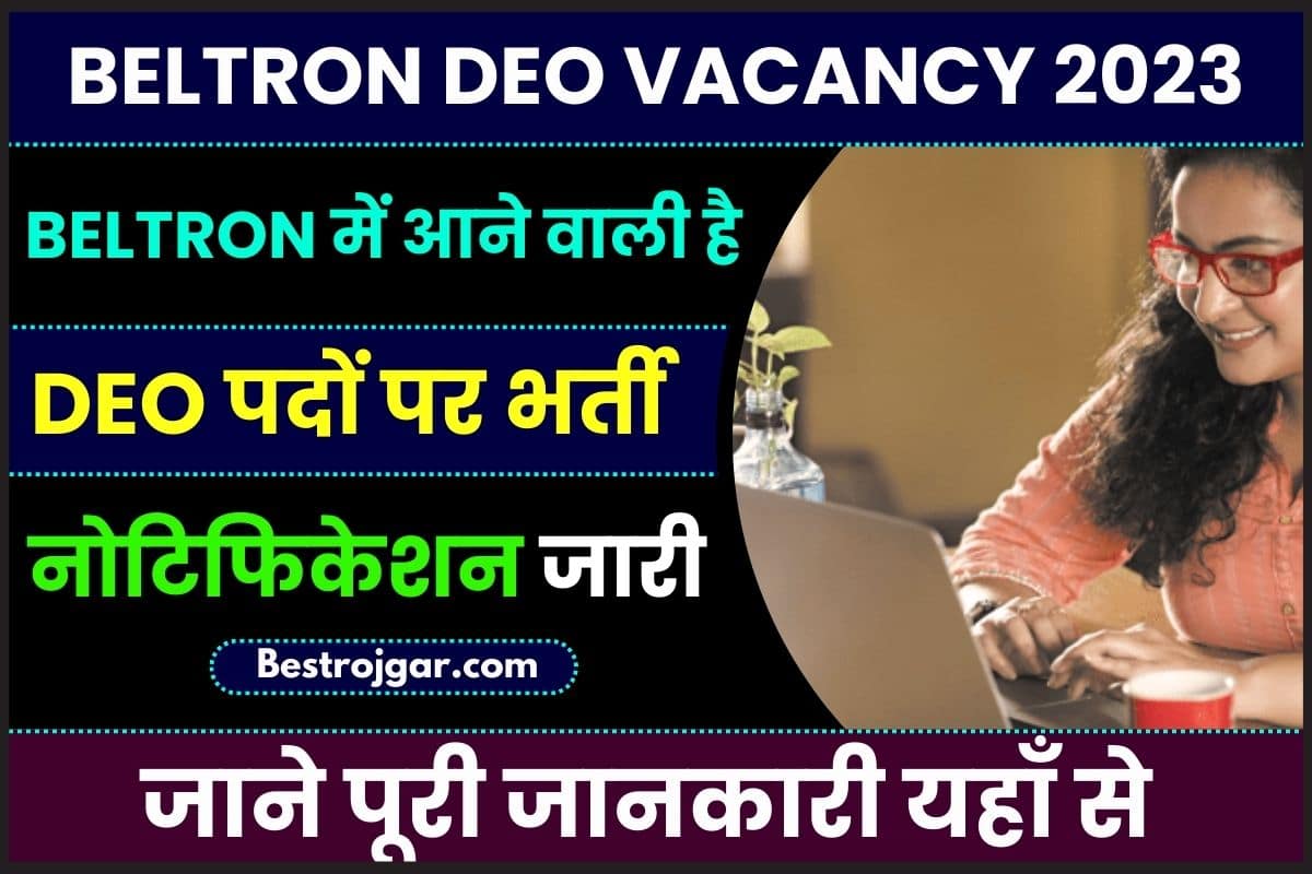 beltron-date-entry-operator-new-vacancy-2024-534