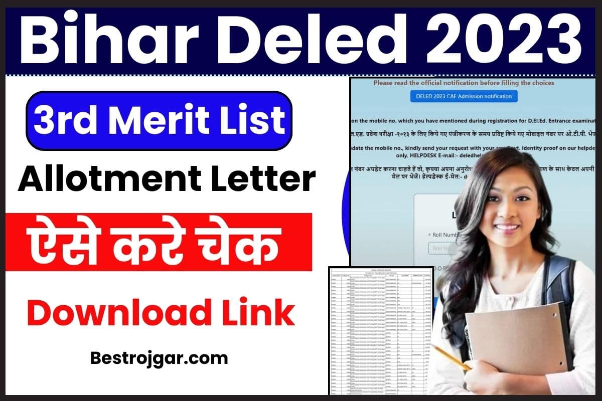 Bihar DELED 3rd Merit List 2023