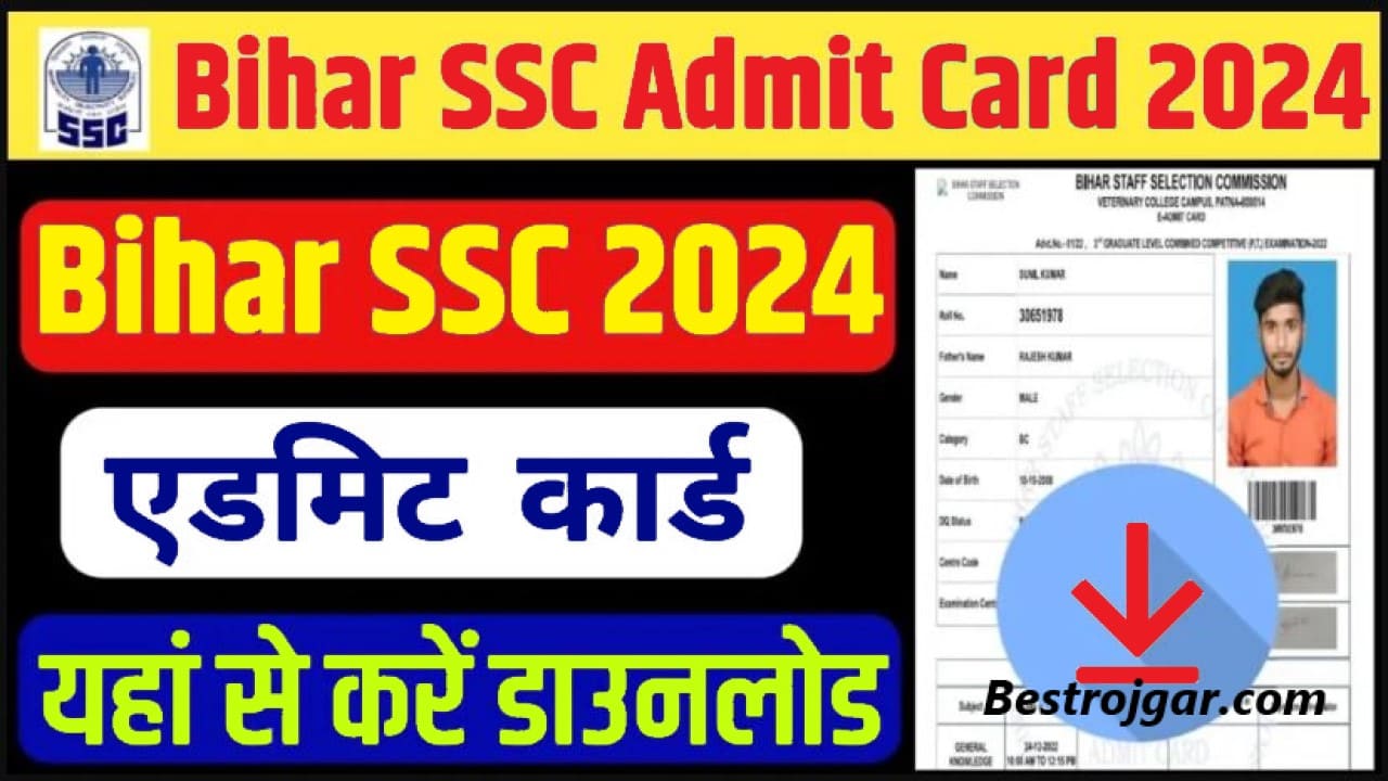 BSSC Inter Level Admit Card Download