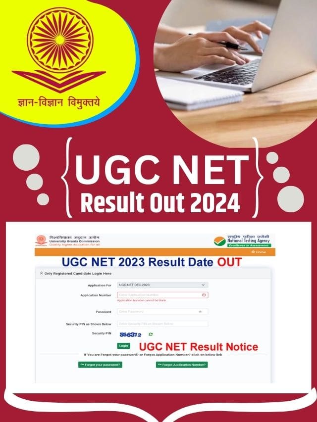 यूजीसी नेट दिसंबर का रिजल्ट इस दिन होगा जारी ,यहाँ देखे पूरा schedule