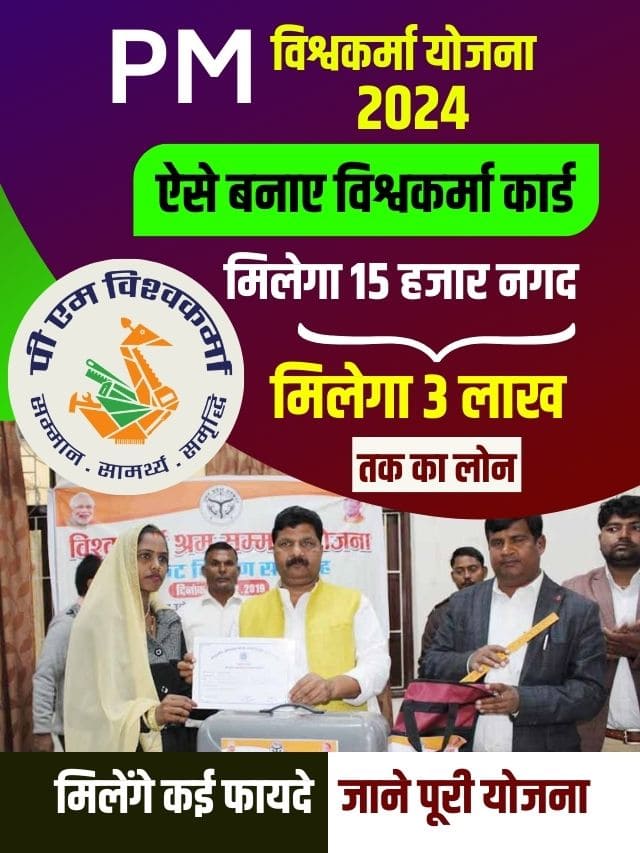 सरकार देगी 10 लाख रुपए तक की आर्थिक सहायता ,अभी  ऑनलाइन रजिस्ट्रेशन करें