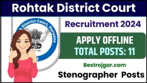 Rohtak District Court Recruitment 2024: स्टेनोग्राफर के 11 पदों के लिए ऑफलाइन आवेदन करें और जाने पूरी जानकारी हमारे बेवसाइट पर