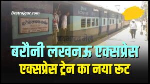 Barauni Lucknow Express Train New Route 2024