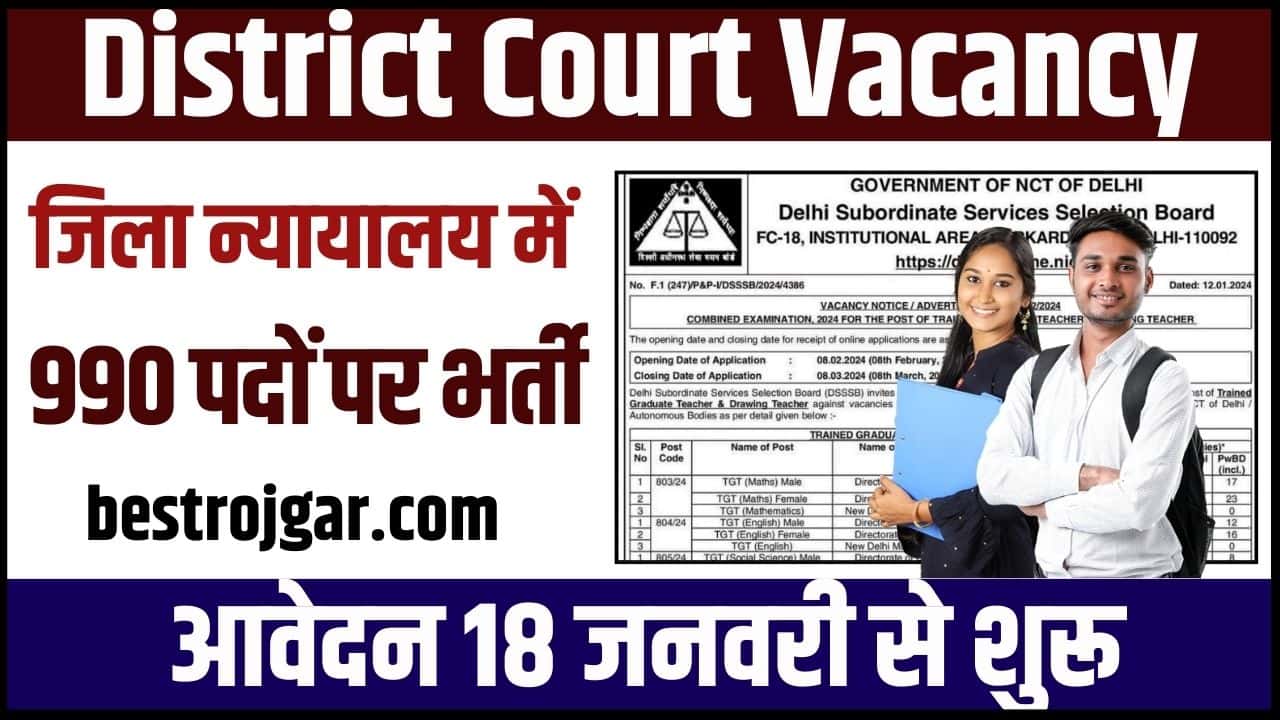 District Court Vacancy