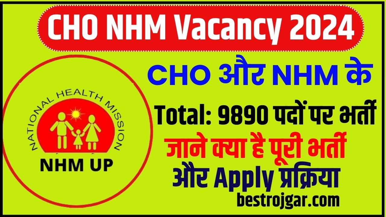 CHO NHM Vacancy 