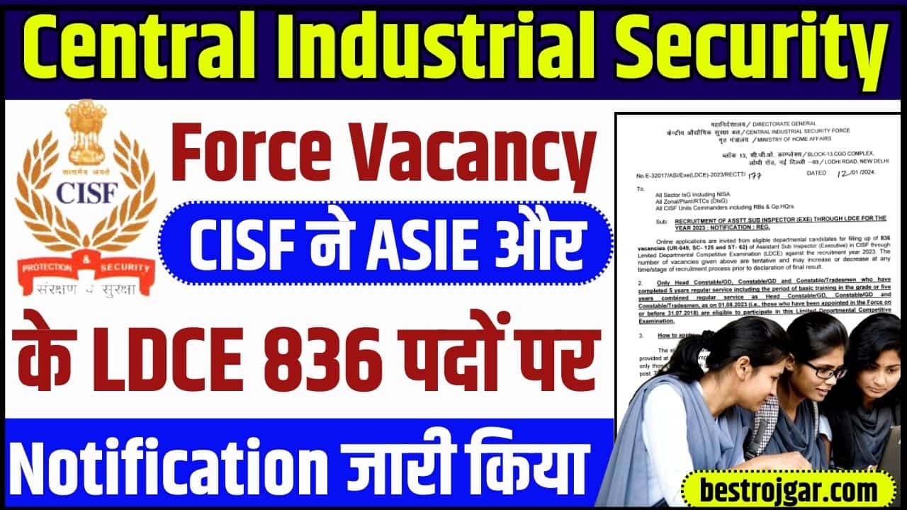 Central Industrial Security Force Vacancy