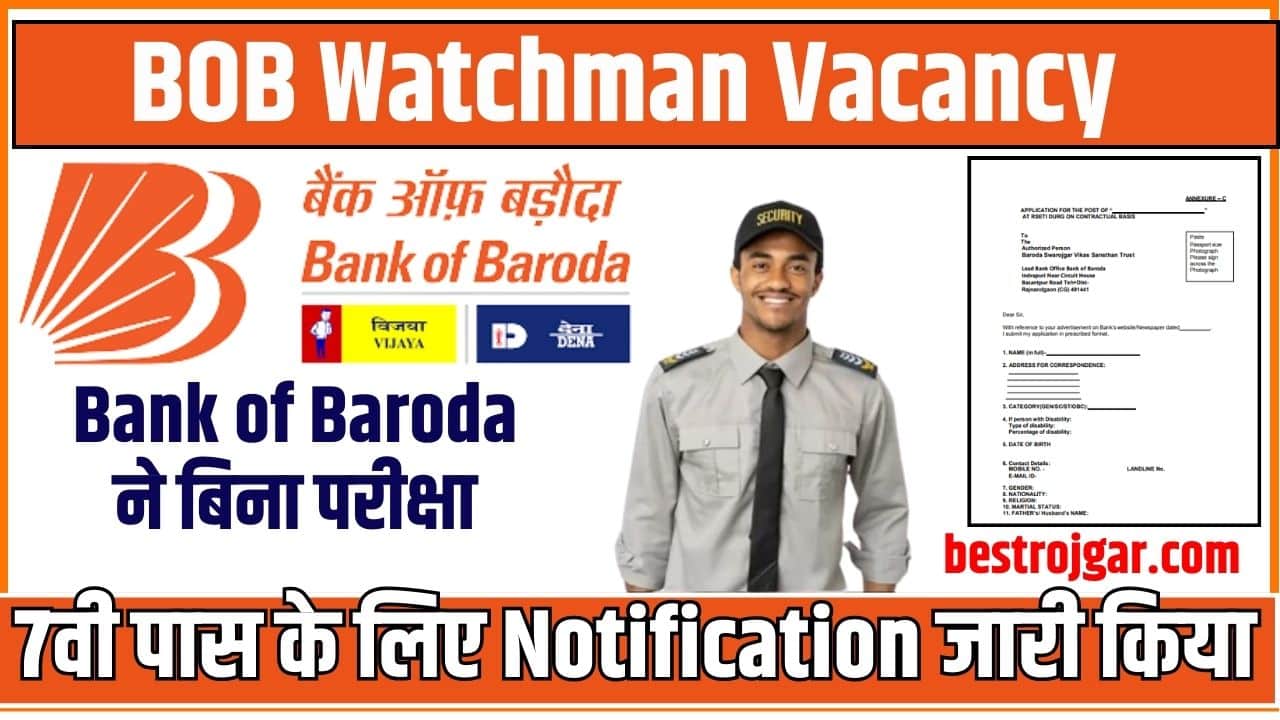 BOB Watchman Vacancy