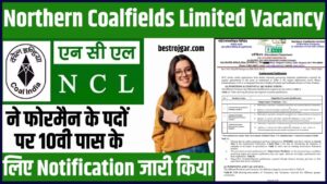 Northern Coalfields Limited Vacancy 2024: NCL ने फोरमैन के पदों पर 10वी पास के लिए नोटिफिकेशन जारी किया