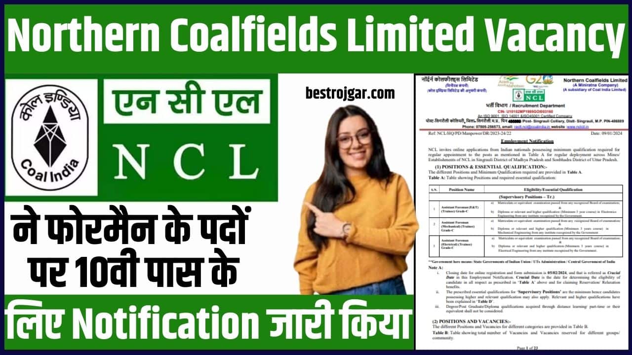 Northern Coalfields Limited Vacancy