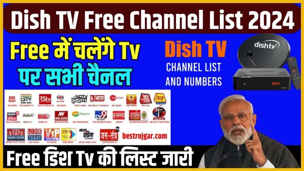 Dish TV Free Channel List 2024   Date 57 Min 1024x576 