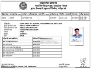 MP Board Admit Card 10th 12th 