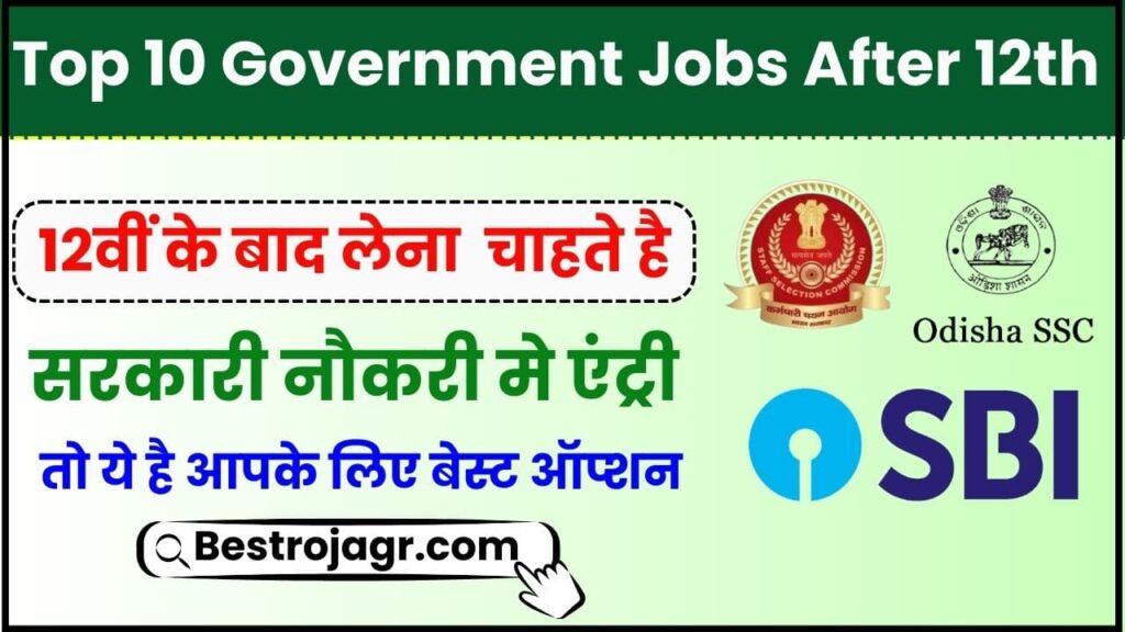 Top 10 Government Jobs After 12th 2024