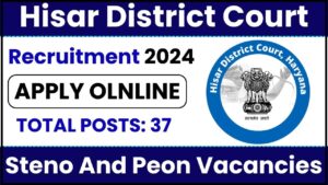 Hisar District Court Recruitment 2024: क्लर्क, स्टेनो और चपरासी के 37 पदों के लिए करें आवेदन और जाने पूरी जानकारी हमारे बेवसाइट पर 