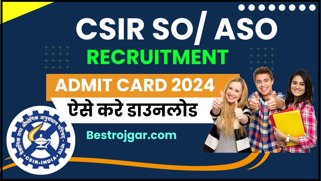 CSIR SO ASO Admit Card 2024