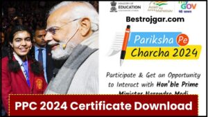 Pariksha Pe Charcha 2024: Certificate Download लॉगिन, पंजीकरण अंतिम तिथि जाने पूरी जानकारी हमार बेवसाइट पर