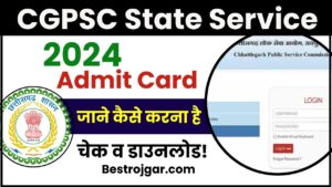 CGPSC State Service Admit Card 2024