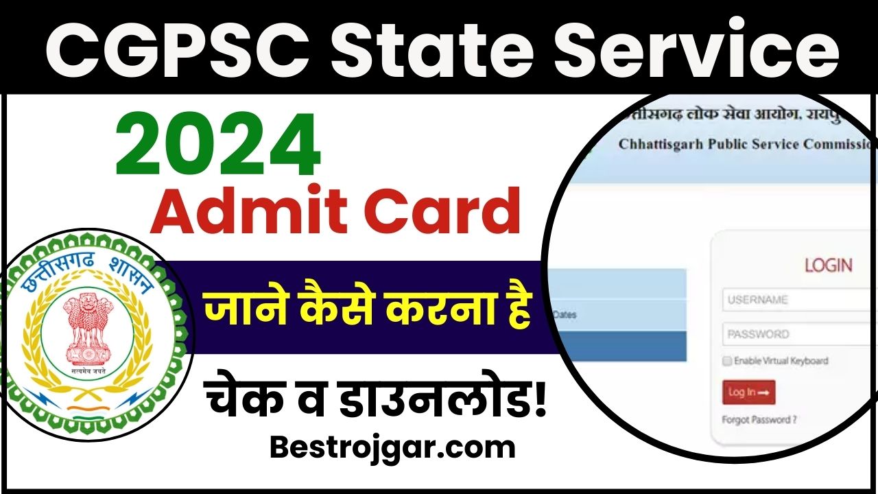 CGPSC State Service Admit Card 2024