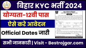 Bihar KYP Recruitment 2024