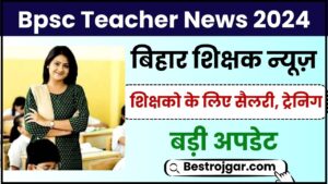 Bpsc Teacher News 2024