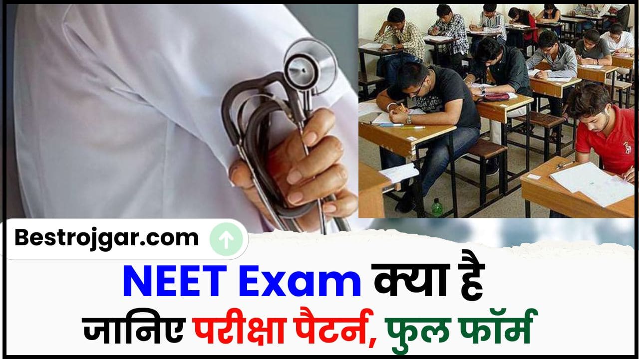 NEET Exam Kya Hai 2024