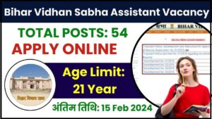 Bihar Vidhan Sabha Assistant Vacancy 2024