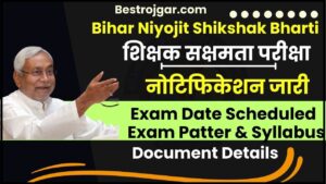 Bihar Niyojit Shikshak Sakshamta Pariksha 2024