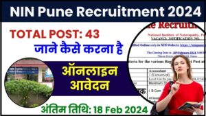 NIN Pune Recruitment 2024