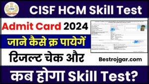 CISF HCM Skill Test Admit Card 2024