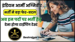 Agniveer Typing Test 2024