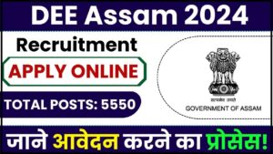 DEE Assam Recruitment 2024