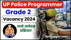 UP Police Programmer Grade 2 Vacancy 2024: 55 पद के लिए अधिसूचना ऑनलाइन आवेदन अभी करें और जनेपुरी जानकारी हमारे बेवसाइट पर 