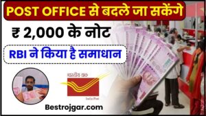 Post Office 2000 Notes Exchange