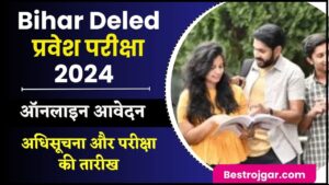 Bihar Deled Admission 2024