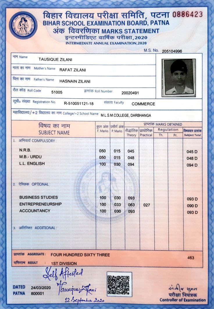 Marksheet se Loan Kaise Le 