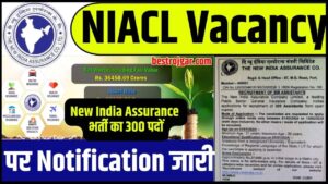 New India Assurance Company Limited Vacancy 2024: न्यू इंडिया एश्योरेंस भर्ती का 300 पदों पर नोटिफिकेशन जारी