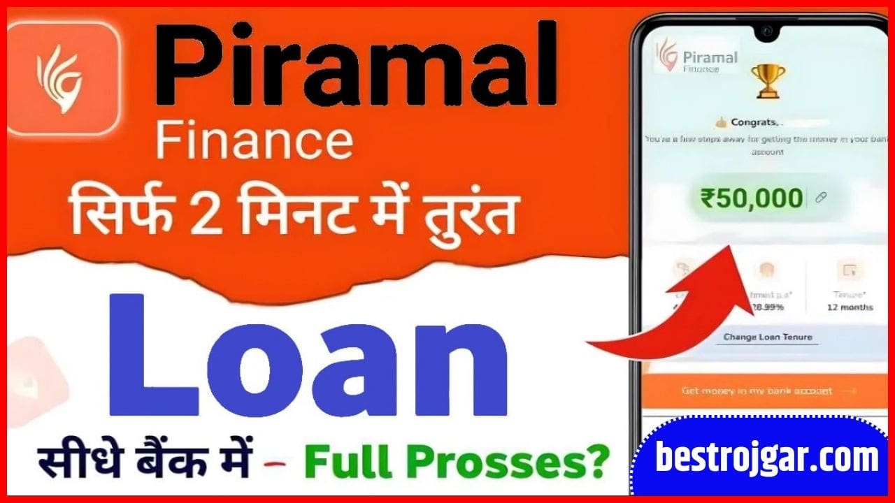 Piramal Finance Piramal Personal Loan 