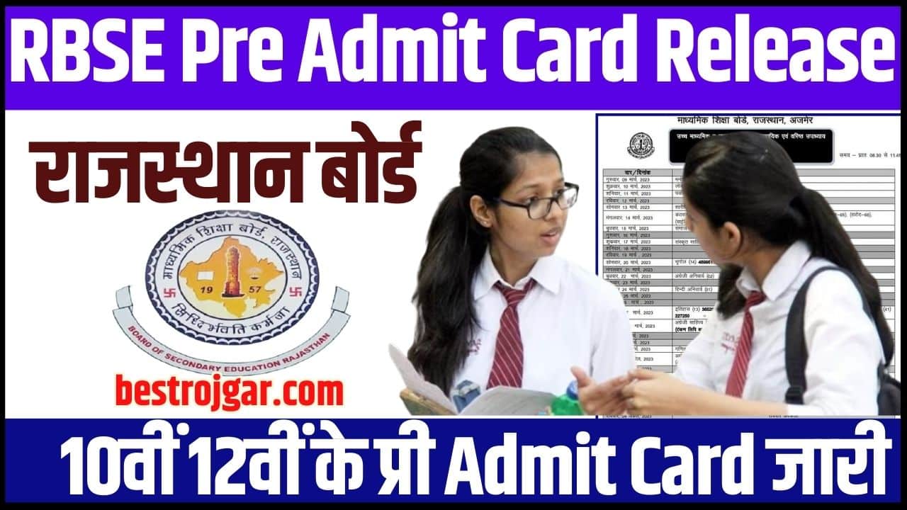 RBSE Pre Admit Card Release