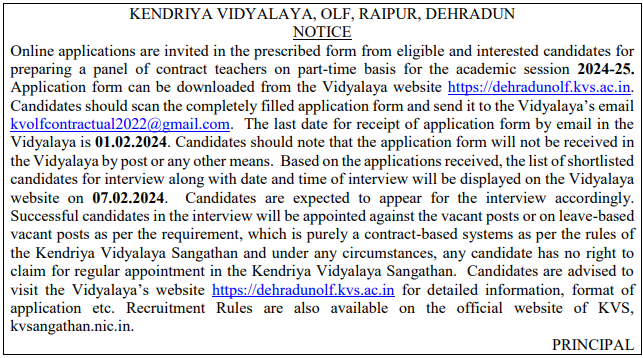 Kendriya Vidyalaya Sangathan Vacancy 