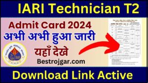 IARI Technician Admit Card 2024 : IARI Technician का एडमिट कार्ड हुआ जारी, जाने कब होगी परीक्षा और कैसे कर सकते है एडमिट कार्ड डाउनलोड ?