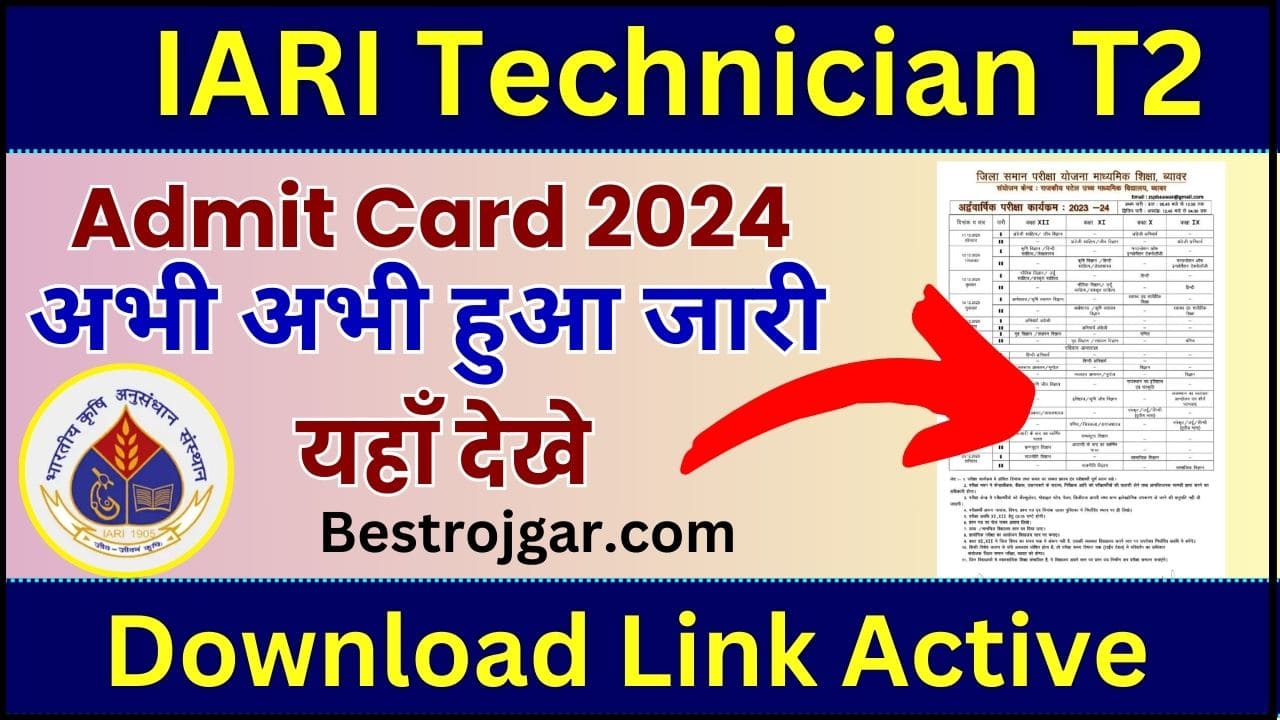 IARI Technician Admit Card 2024